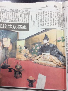 新聞写真