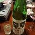 水野や　酒