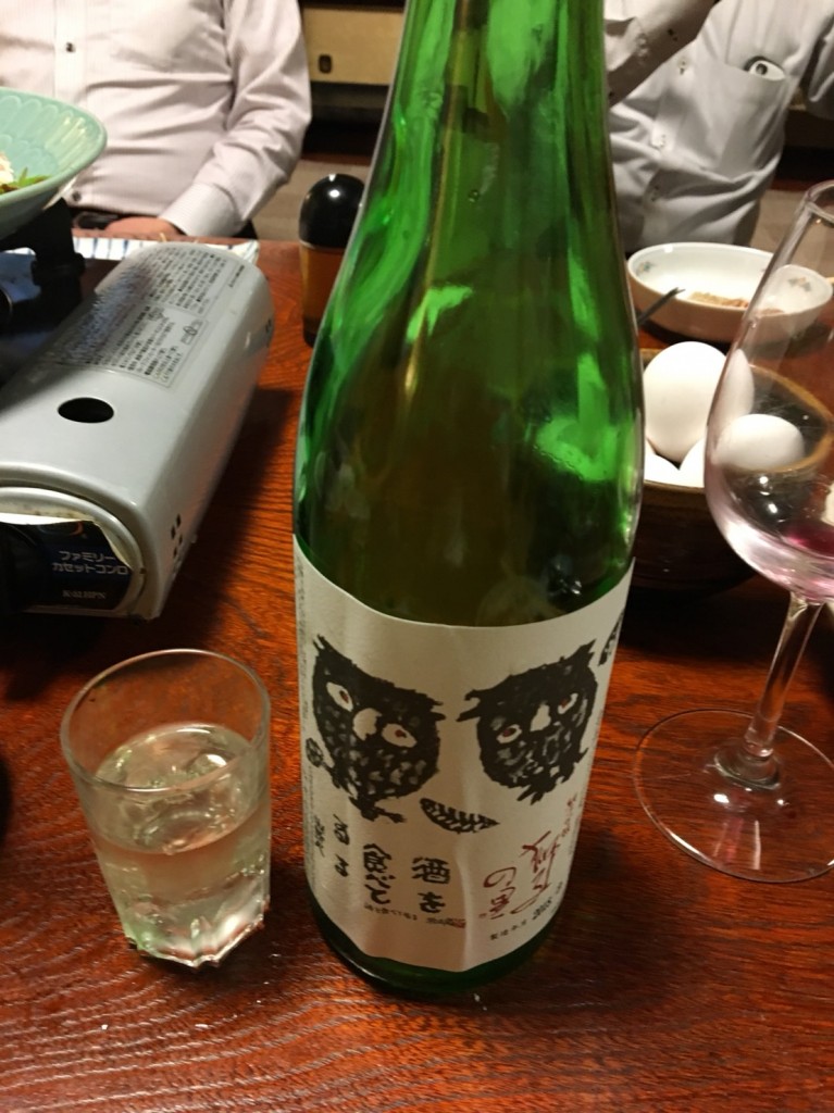 水野や　酒