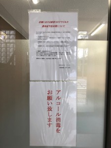 店頭表示